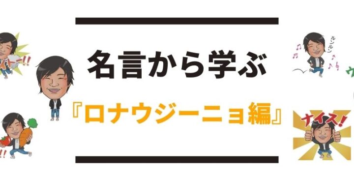 名言blog 八嶋 昴旺輝オフィシャルサイト