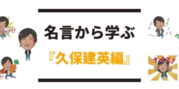 名言blog 八嶋 昴旺輝オフィシャルサイト