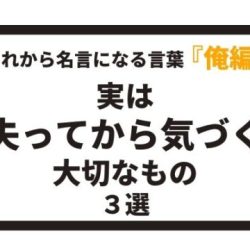 本当の優しさとは 本当に優しい人の５つの特徴 八嶋 昴旺輝オフィシャルサイト