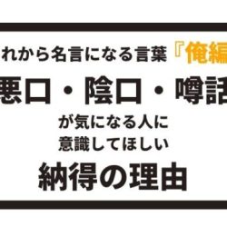 自信が出る最強の思考法７選 八嶋 昴旺輝オフィシャルサイト