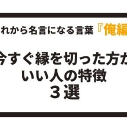 自信が出る最強の思考法７選 八嶋 昴旺輝オフィシャルサイト