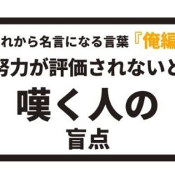 本当の優しさとは 本当に優しい人の５つの特徴 八嶋 昴旺輝オフィシャルサイト