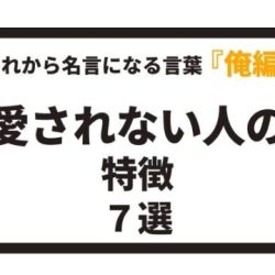 本当の優しさとは 本当に優しい人の５つの特徴 八嶋 昴旺輝オフィシャルサイト