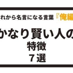 本当の優しさとは 本当に優しい人の５つの特徴 八嶋 昴旺輝オフィシャルサイト