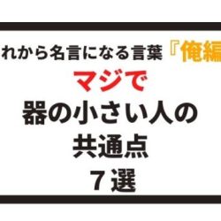 本当の優しさとは 本当に優しい人の５つの特徴 八嶋 昴旺輝オフィシャルサイト