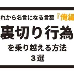 本当の優しさとは 本当に優しい人の５つの特徴 八嶋 昴旺輝オフィシャルサイト